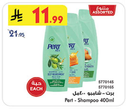 available at بن داود in مملكة العربية السعودية, السعودية, سعودية - المدينة المنورة