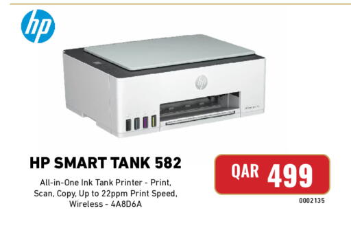available at Digital Zone Trading in Qatar - Al Shamal