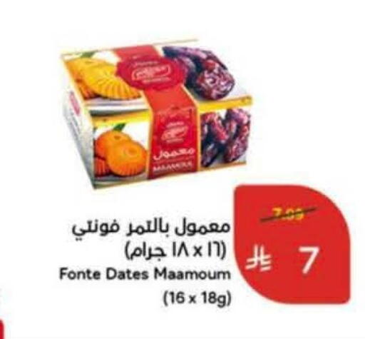 available at Hyper Panda in KSA, Saudi Arabia, Saudi - Al-Kharj