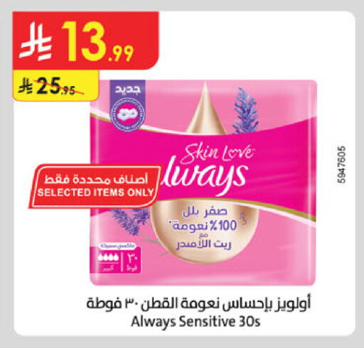 available at الدانوب in مملكة العربية السعودية, السعودية, سعودية - خميس مشيط