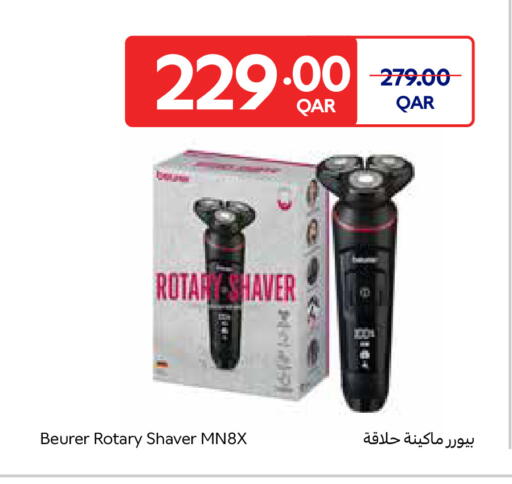 available at Carrefour in Qatar - Al Shamal