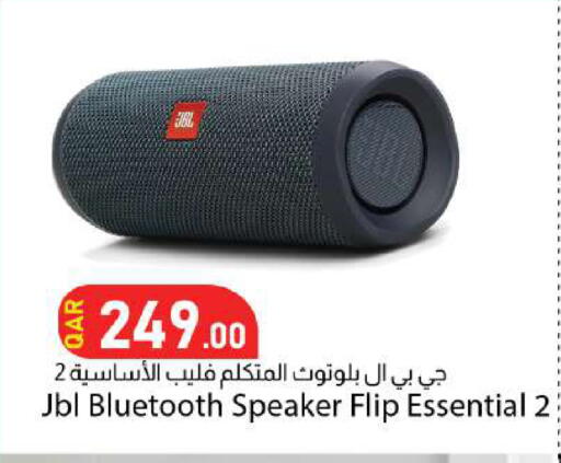 available at دانا ماركت in قطر - الضعاين