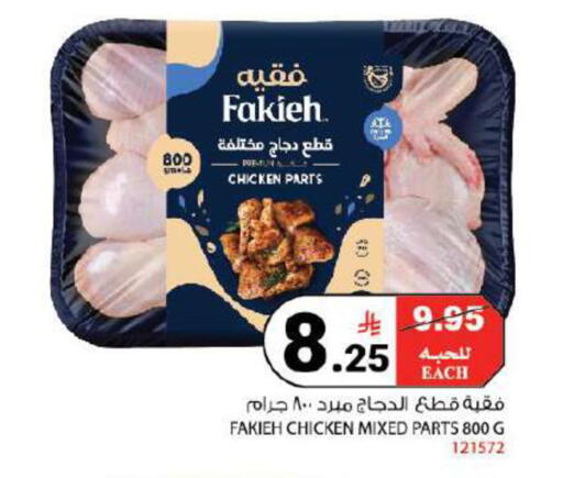 available at هاوس كير in مملكة العربية السعودية, السعودية, سعودية - مكة المكرمة
