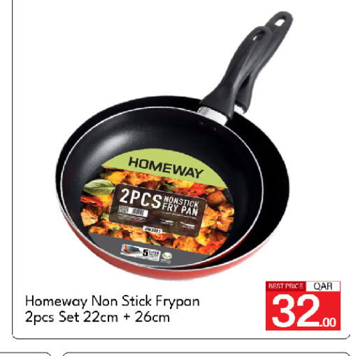 available at جي-ماكس هايبرماركت in قطر - الوكرة
