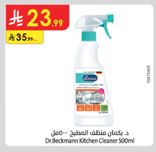 available at Danube in KSA, Saudi Arabia, Saudi - Al-Kharj