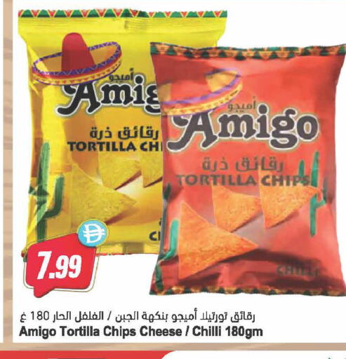 Chilli available at Almaya Supermarkets in UAE - Dubai