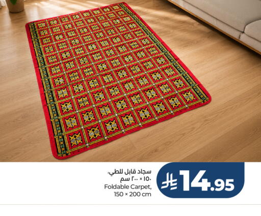 available at لوت in مملكة العربية السعودية, السعودية, سعودية - جدة