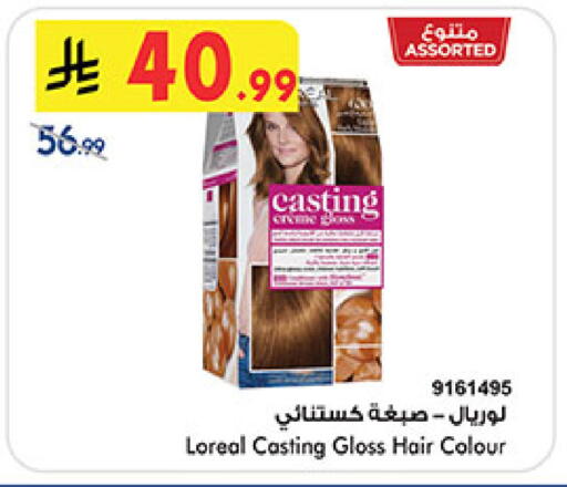 available at بن داود in مملكة العربية السعودية, السعودية, سعودية - المدينة المنورة
