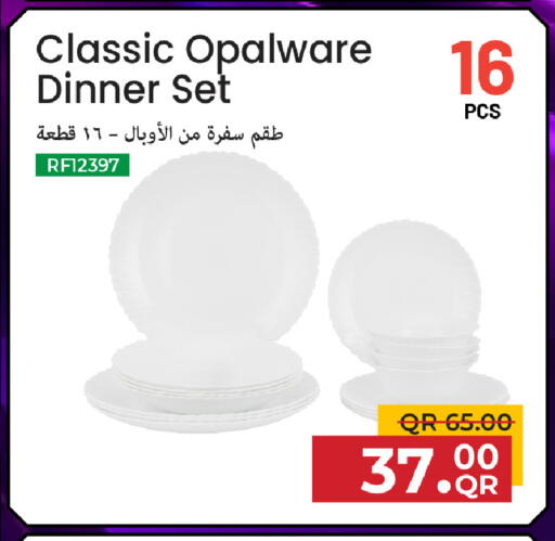 available at مركز التموين العائلي in قطر - الوكرة
