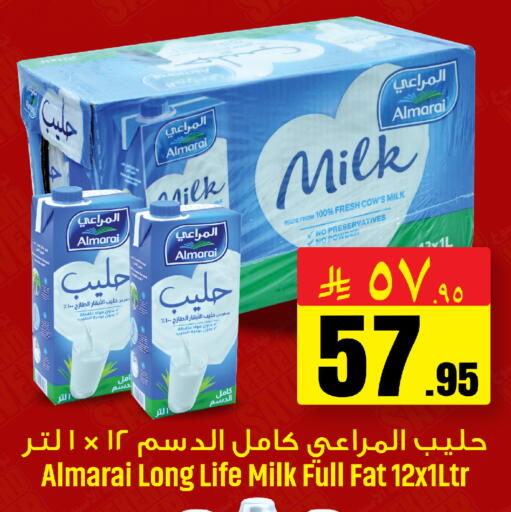available at We One Shopping Center in KSA, Saudi Arabia, Saudi - Al Khobar