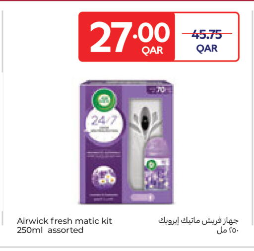 available at Carrefour in Qatar - Al Rayyan