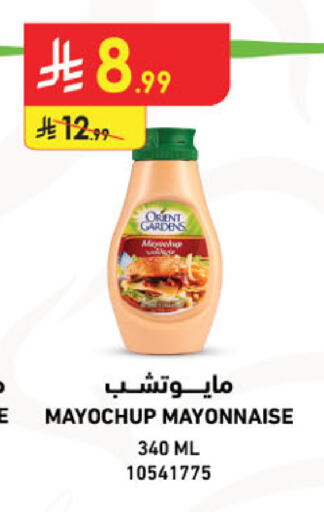 available at Danube in KSA, Saudi Arabia, Saudi - Al-Kharj