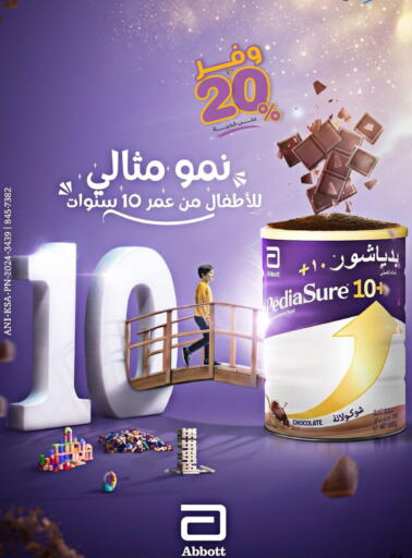 available at صيدليات انوفا in مملكة العربية السعودية, السعودية, سعودية - الخرج