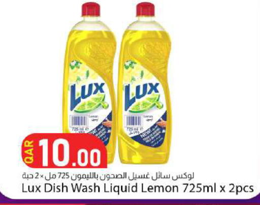 Lemon available at دانا ماركت in قطر - الضعاين
