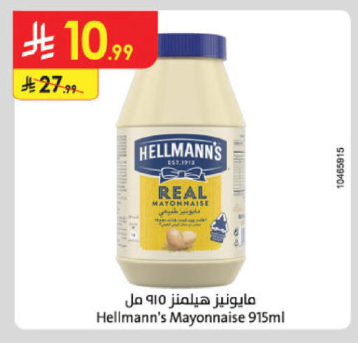available at Danube in KSA, Saudi Arabia, Saudi - Tabuk
