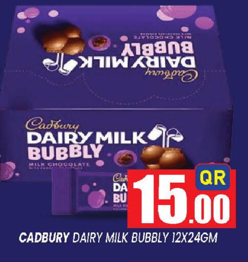available at دوحة ستوب انح شوب هايبرماركت in قطر - الوكرة