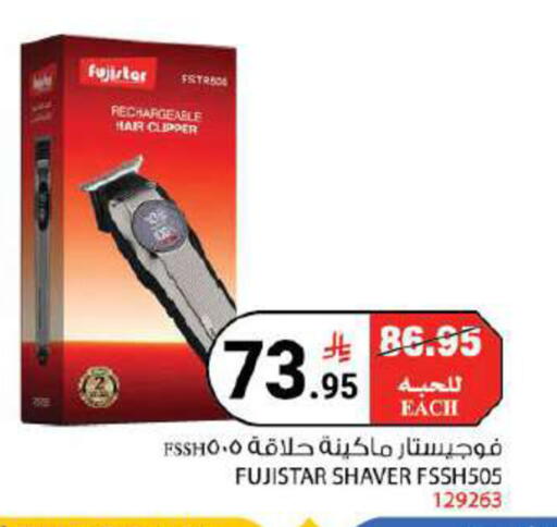 available at هاوس كير in مملكة العربية السعودية, السعودية, سعودية - مكة المكرمة