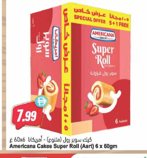 available at Almaya Supermarkets in UAE - Dubai
