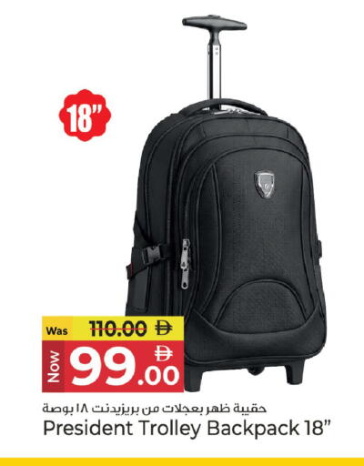 available at Kenz Hypermarket in UAE - Sharjah / Ajman