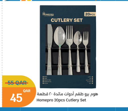 available at City Hypermarket in Qatar - Al Rayyan