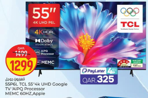 Apple available at Paris Hypermarket in Qatar - Doha