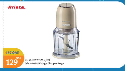 available at سيتي هايبرماركت in قطر - أم صلال