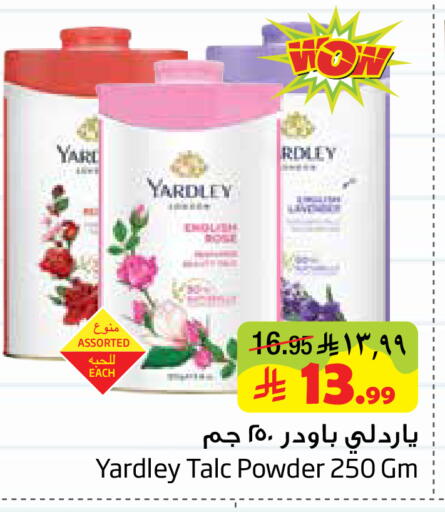 available at Layan Hyper in KSA, Saudi Arabia, Saudi - Al Khobar