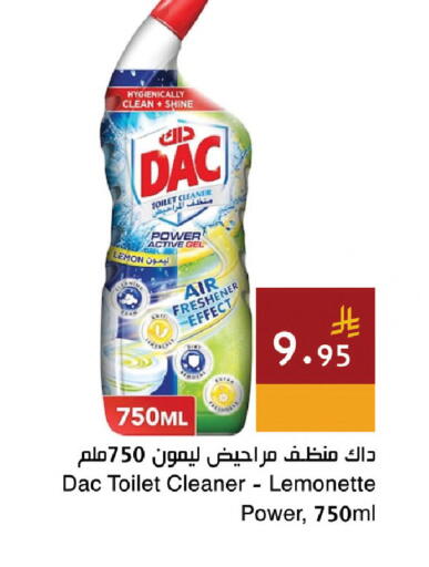 Lemon available at Hala Markets in KSA, Saudi Arabia, Saudi - Jeddah