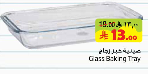 available at Layan Hyper in KSA, Saudi Arabia, Saudi - Al Khobar