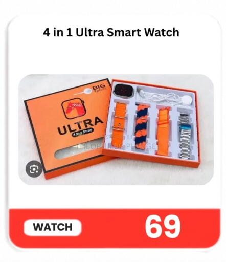 available at Majid Mobile Shop in Qatar - Al Shamal
