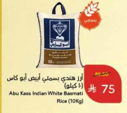 available at Hyper Panda in KSA, Saudi Arabia, Saudi - Al Khobar