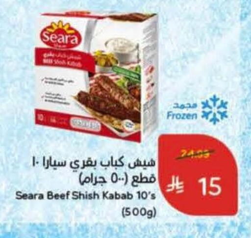 available at Hyper Panda in KSA, Saudi Arabia, Saudi - Al-Kharj