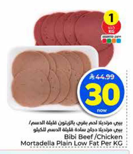 available at هايبر الوفاء in مملكة العربية السعودية, السعودية, سعودية - جدة