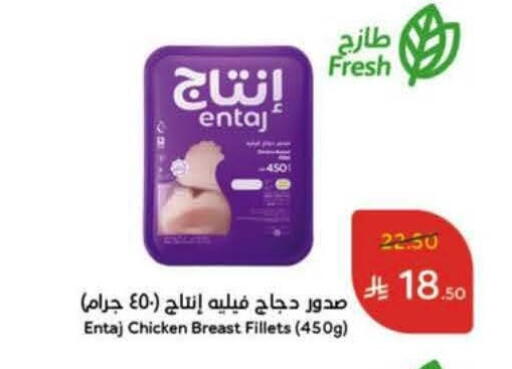 available at هايبر بنده in مملكة العربية السعودية, السعودية, سعودية - جدة