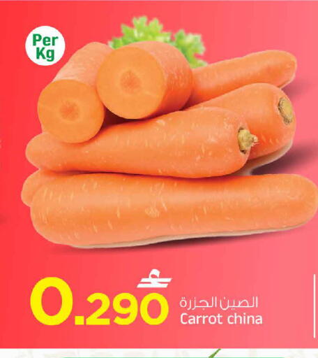 Carrot from China available at MARK & SAVE in Oman - Muscat