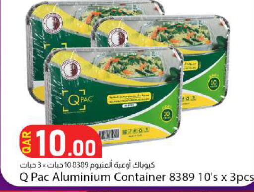 available at دانا ماركت in قطر - الضعاين