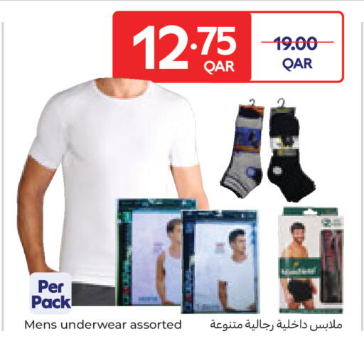available at Carrefour in Qatar - Al Shamal