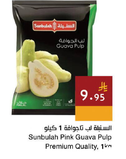 Guava available at Hala Markets in KSA, Saudi Arabia, Saudi - Jeddah