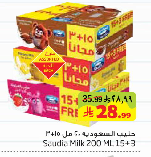 available at Layan Hyper in KSA, Saudi Arabia, Saudi - Al Khobar