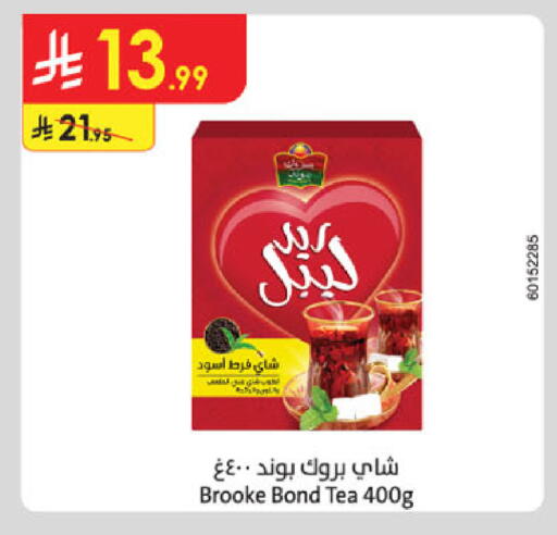 available at Danube in KSA, Saudi Arabia, Saudi - Medina