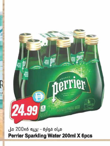 available at Almaya Supermarkets in UAE - Dubai
