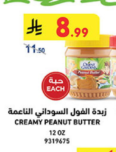 available at بن داود in مملكة العربية السعودية, السعودية, سعودية - المدينة المنورة