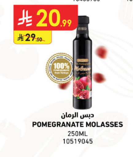 Pomegranate available at Danube in KSA, Saudi Arabia, Saudi - Al-Kharj