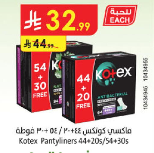 available at Danube in KSA, Saudi Arabia, Saudi - Dammam