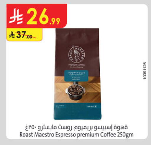 available at Danube in KSA, Saudi Arabia, Saudi - Tabuk