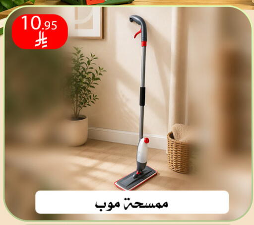 available at ركن العائلة in مملكة العربية السعودية, السعودية, سعودية - الرياض
