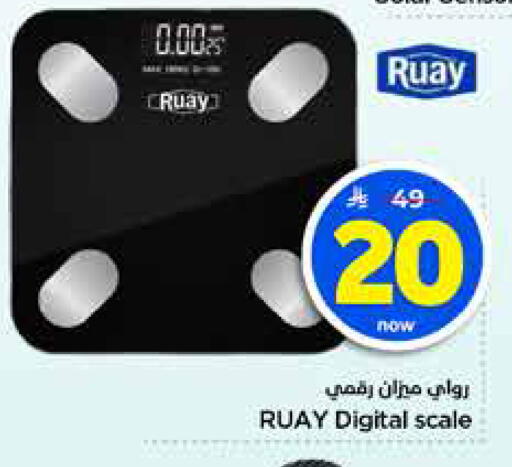 available at هايبر الوفاء in مملكة العربية السعودية, السعودية, سعودية - الخرج
