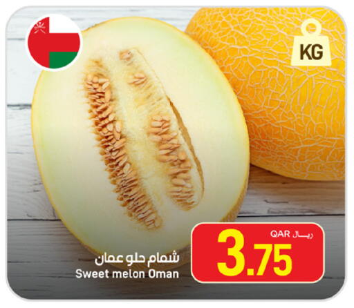 Melon from Oman available at ســبــار in قطر - الريان