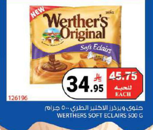 available at هاوس كير in مملكة العربية السعودية, السعودية, سعودية - مكة المكرمة