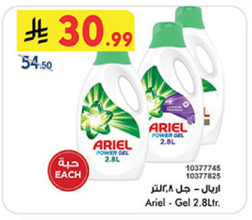 available at بن داود in مملكة العربية السعودية, السعودية, سعودية - المدينة المنورة